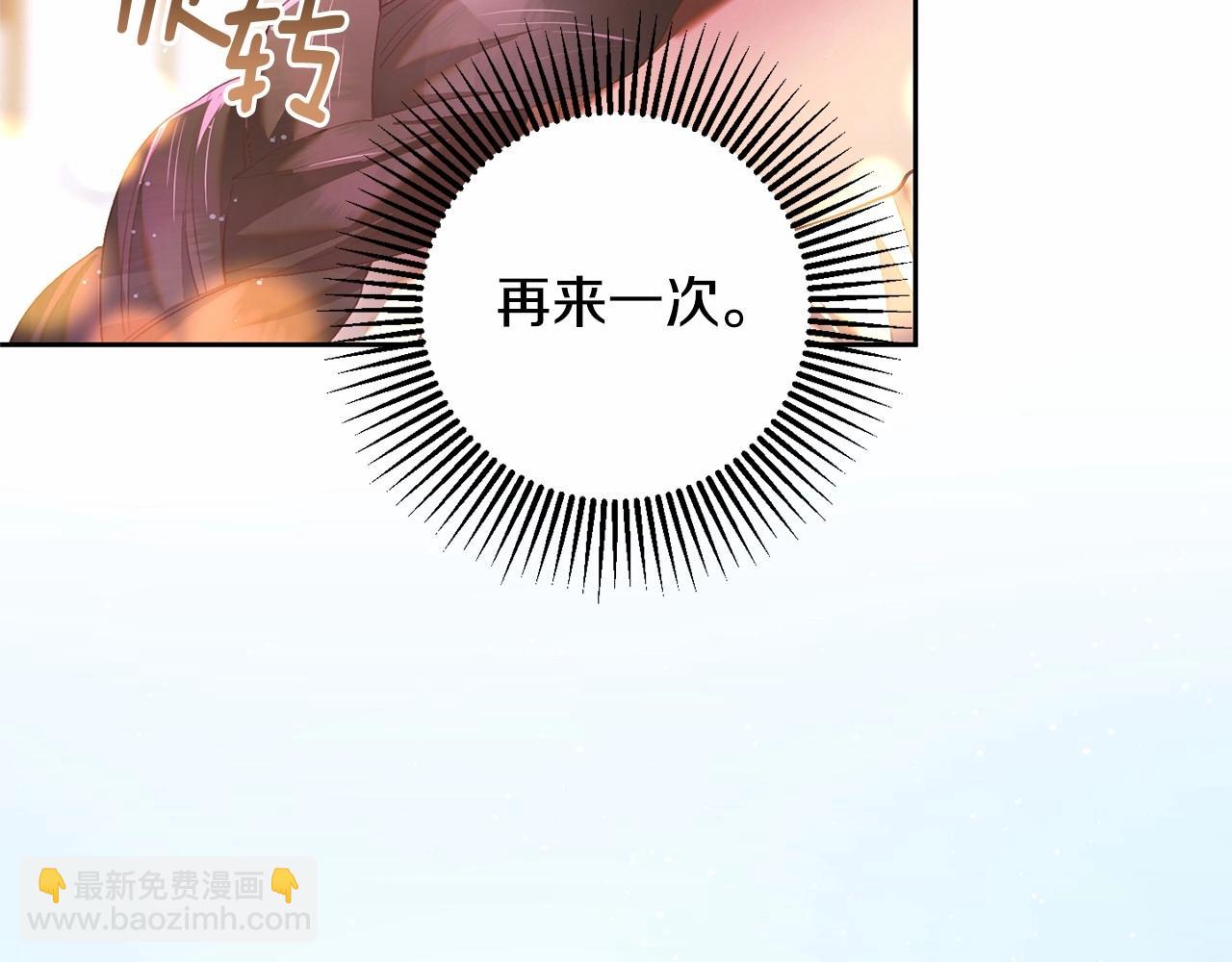 第25话 两个人的约会(1/5)-第26话