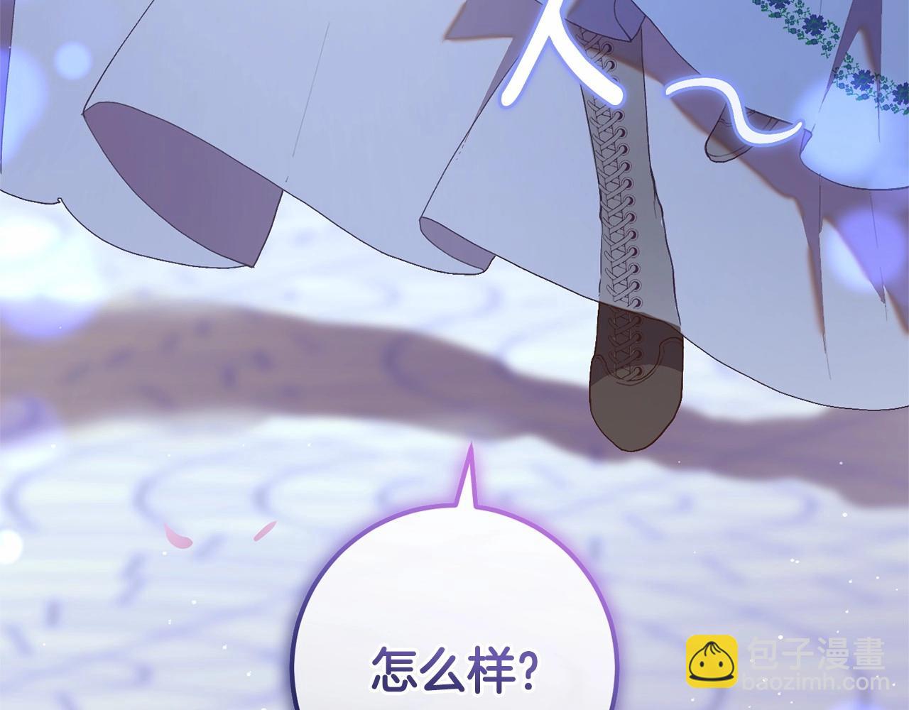 第25话 两个人的约会(1/5)-第26话