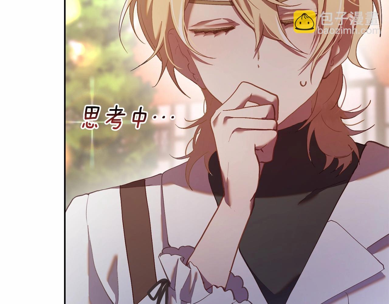 第25话 两个人的约会(1/5)-第26话