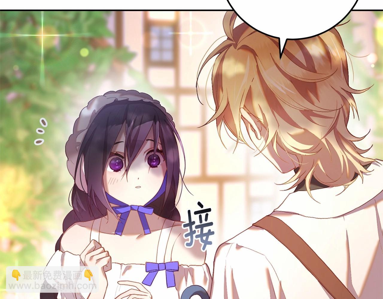 第25话 两个人的约会(1/5)-第26话