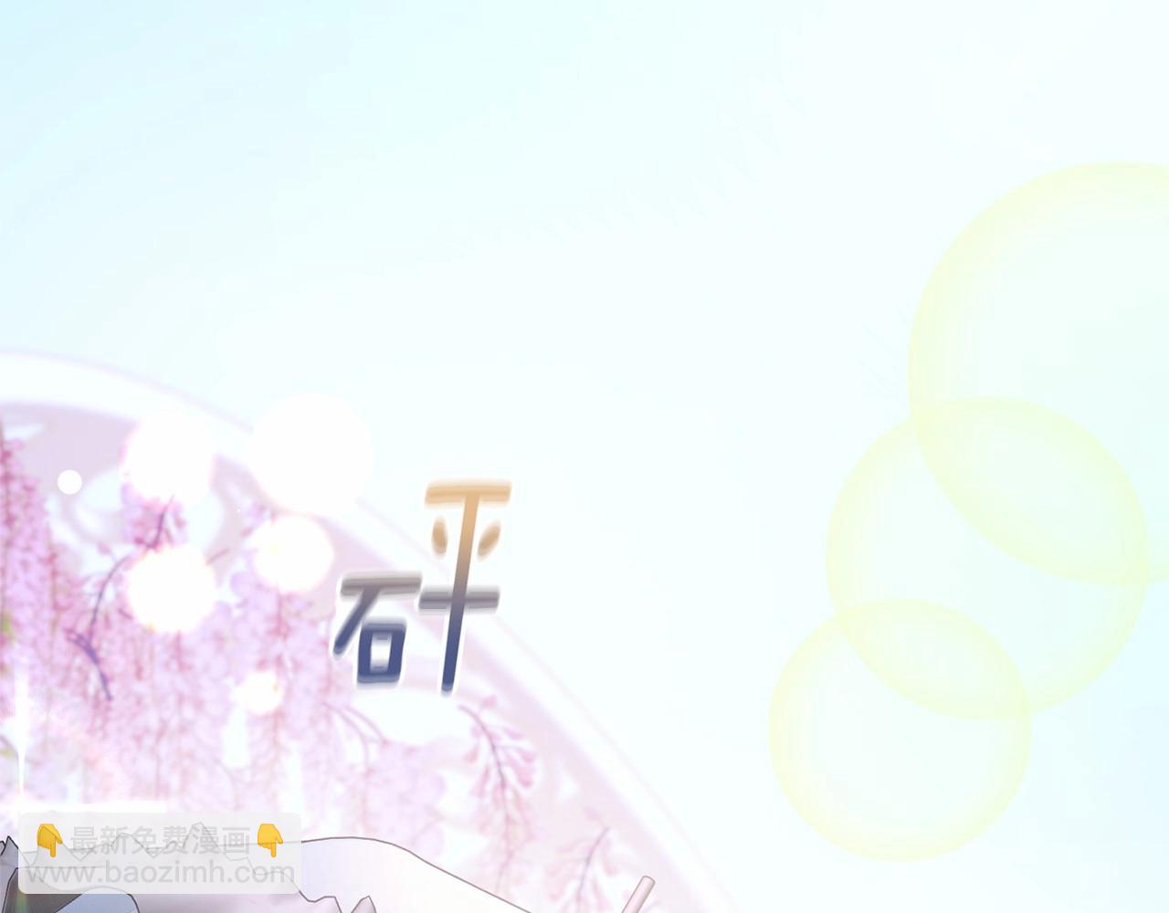 第25话 两个人的约会(1/5)-第26话