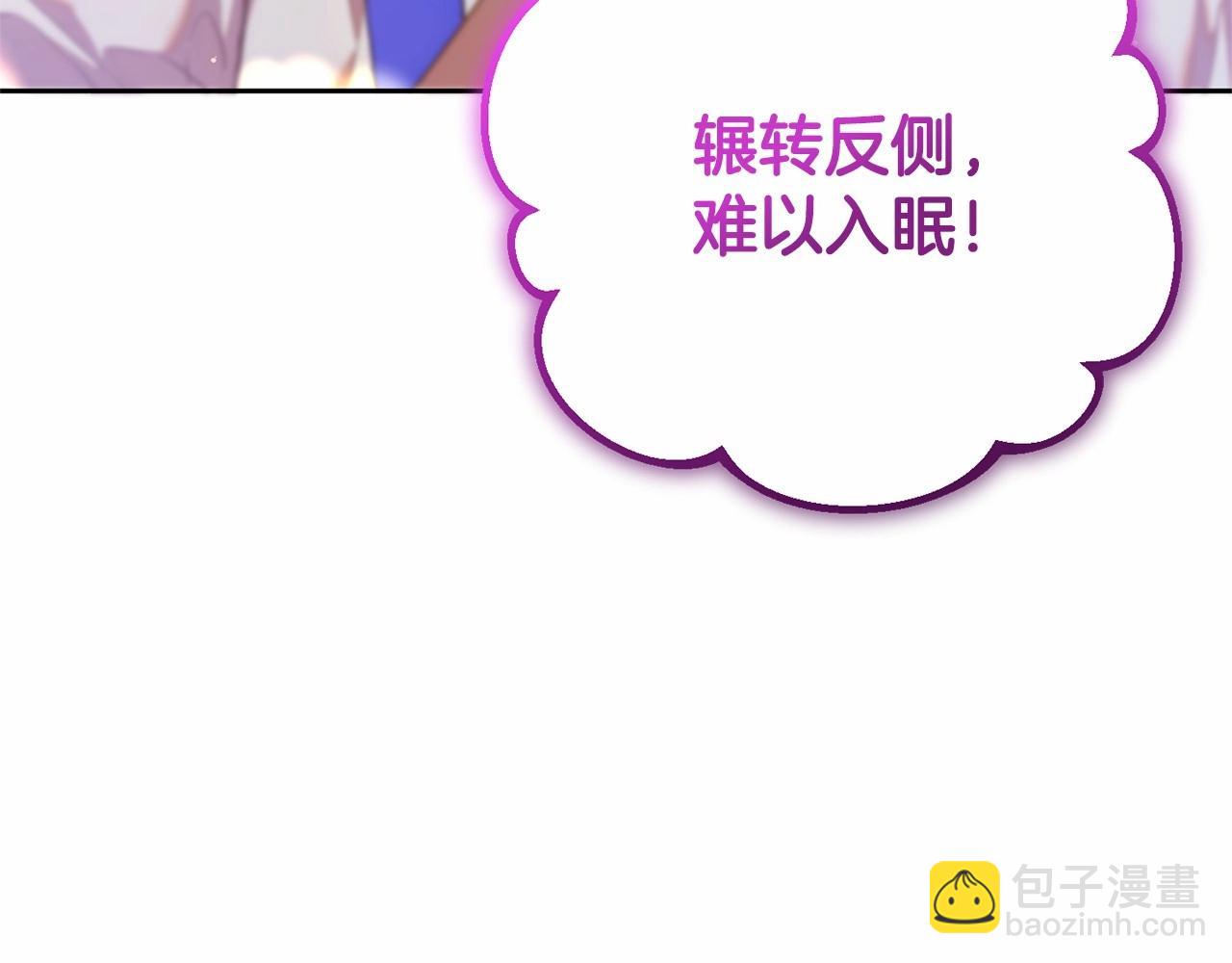 第25话 两个人的约会(1/5)-第26话