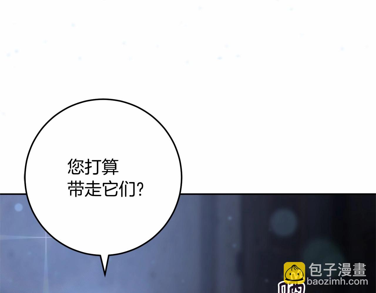 第27话 绚烂烟花秀(1/6)-第28话