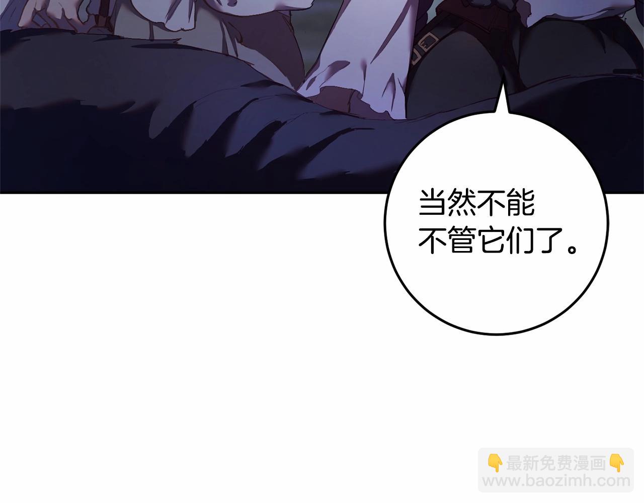 第27话 绚烂烟花秀(1/6)-第28话