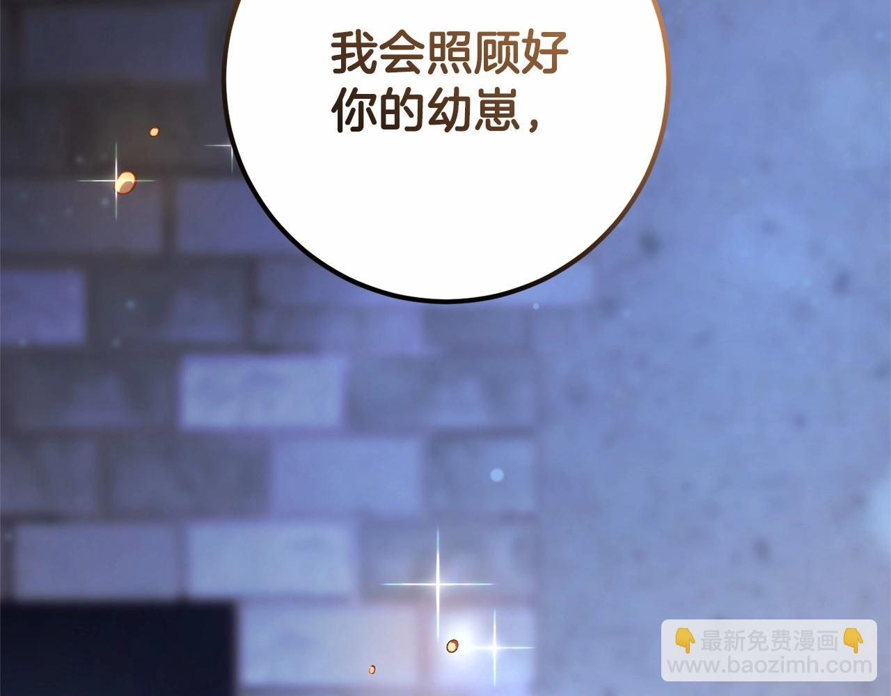 第27话 绚烂烟花秀(1/6)-第28话