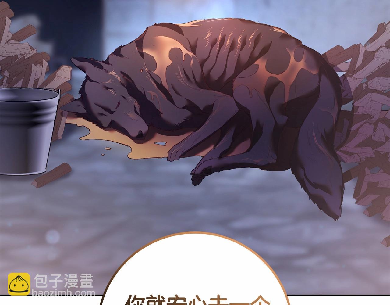 第27话 绚烂烟花秀(1/6)-第28话