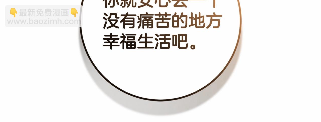 第27话 绚烂烟花秀(1/6)-第28话