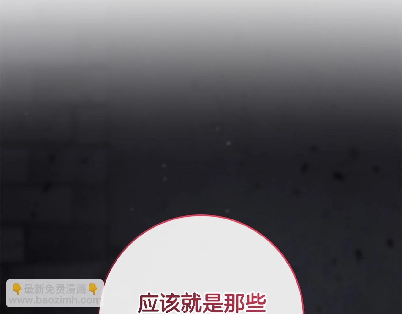 第27话 绚烂烟花秀(1/6)-第28话