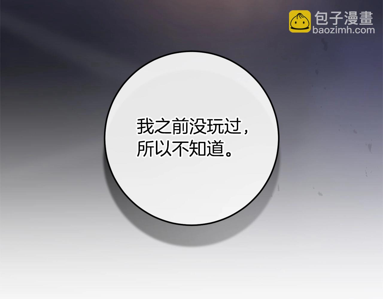 第27话 绚烂烟花秀(1/6)-第28话