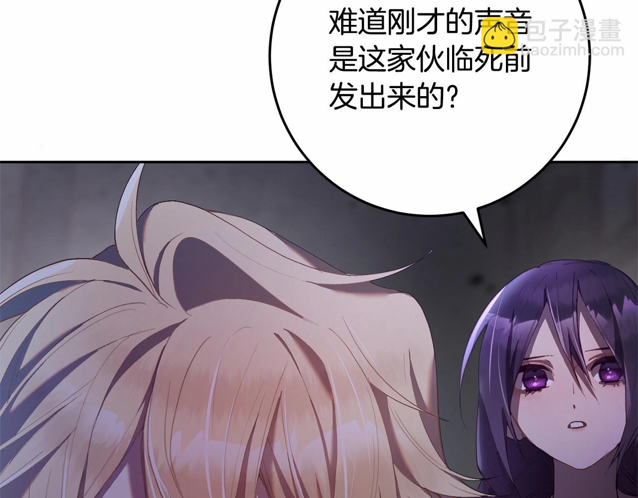 第27话 绚烂烟花秀(1/6)-第28话