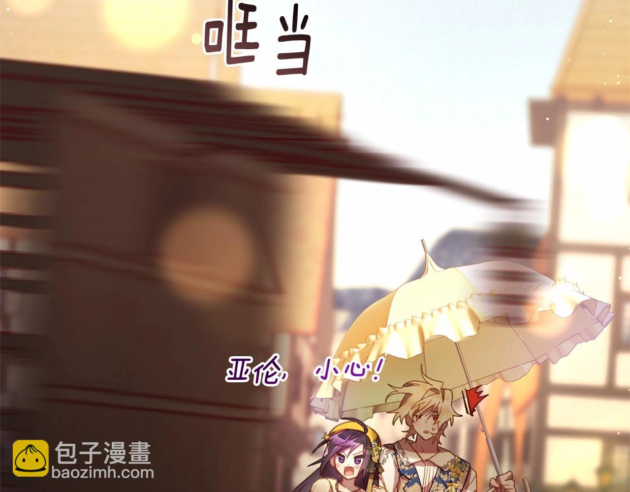 第29话 为他挥金如土！(1/6)-第30话