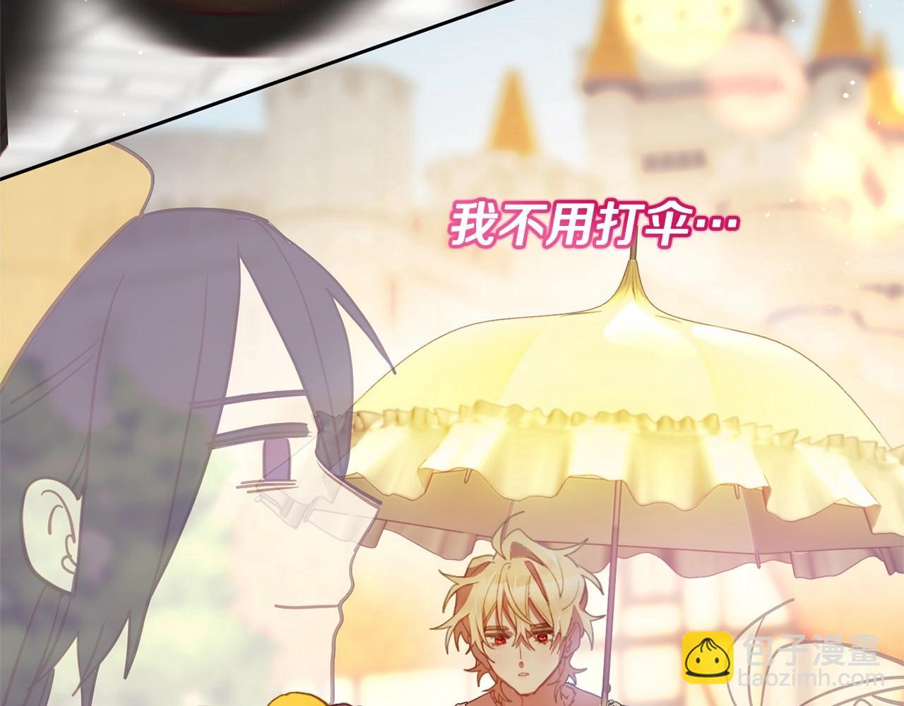 第29话 为他挥金如土！(1/6)-第30话