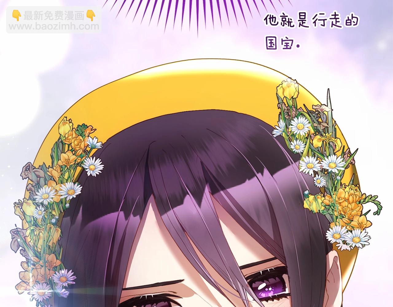 第29话 为他挥金如土！(1/6)-第30话