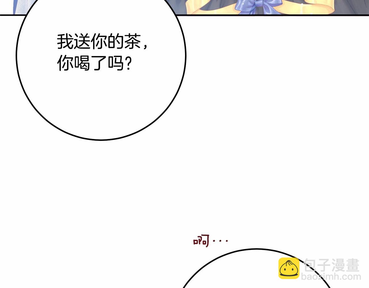 第29话 为他挥金如土！(1/6)-第30话