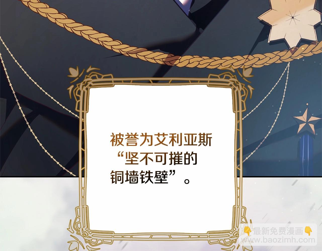 第29话 为他挥金如土！(1/6)-第30话