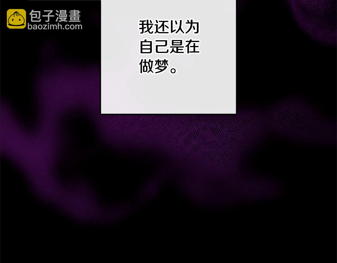 第29话 为他挥金如土！(1/6)-第30话