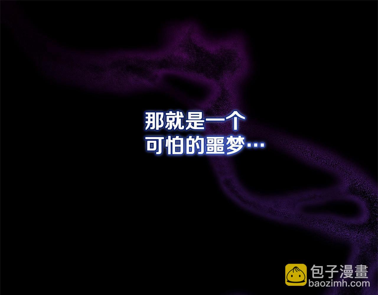 第29话 为他挥金如土！(1/6)-第30话