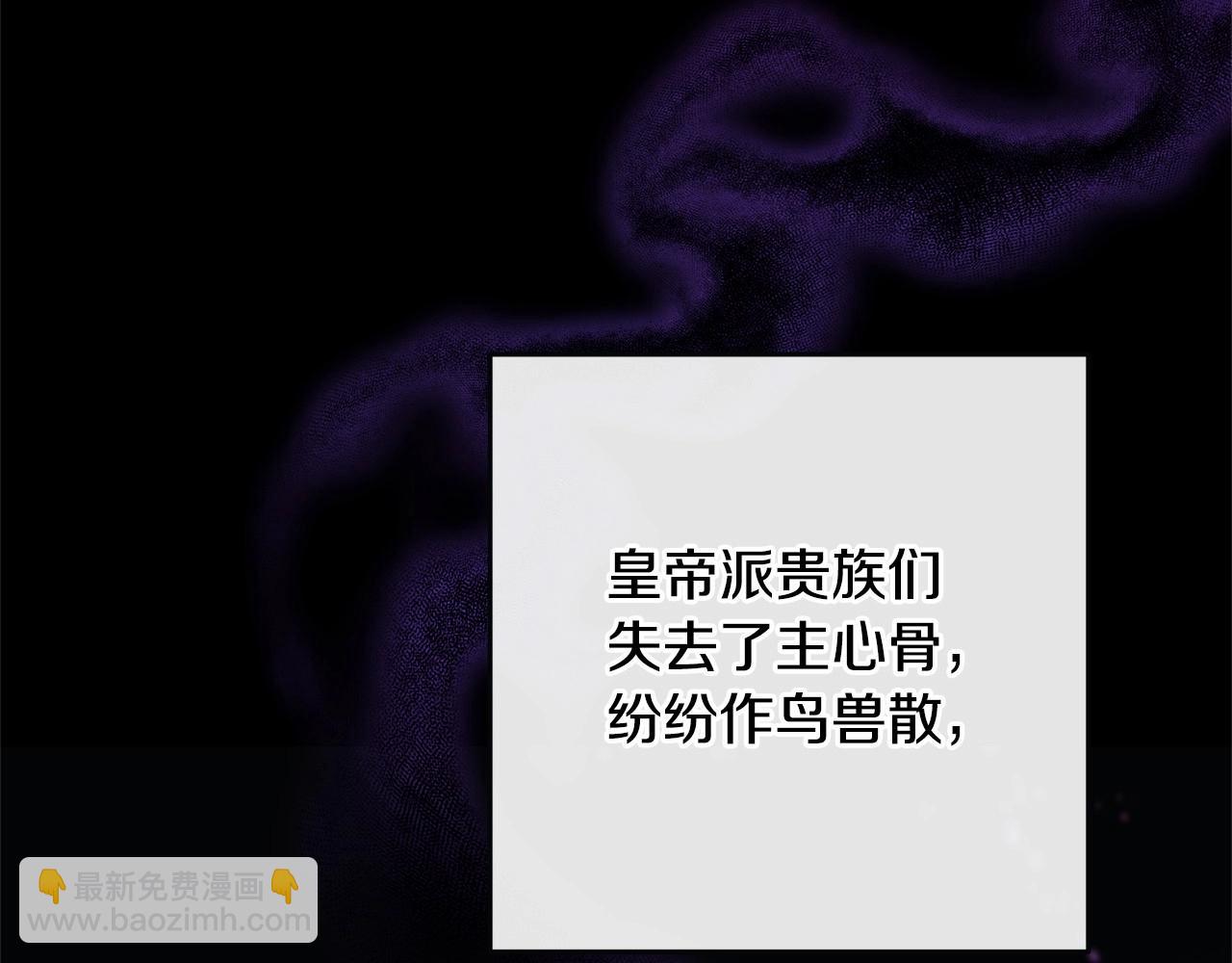 第29话 为他挥金如土！(1/6)-第30话