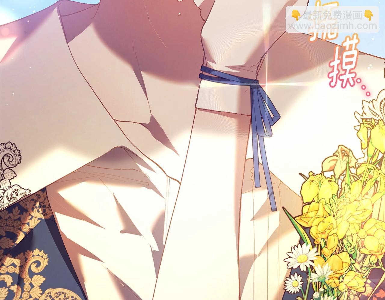 第29话 为他挥金如土！(1/6)-第30话