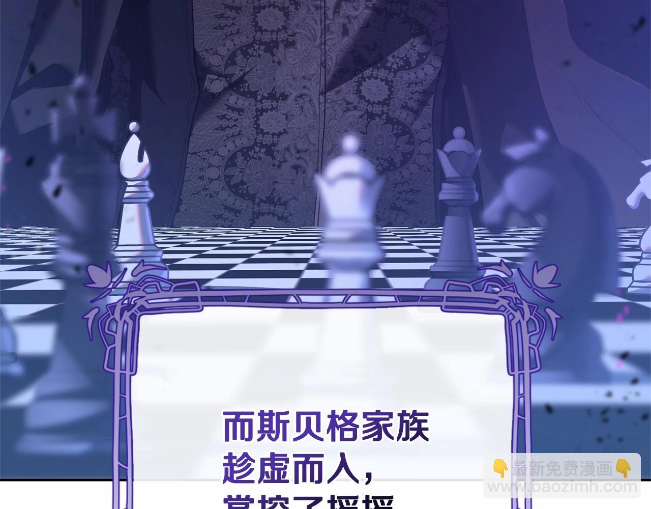 第29话 为他挥金如土！(1/6)-第30话