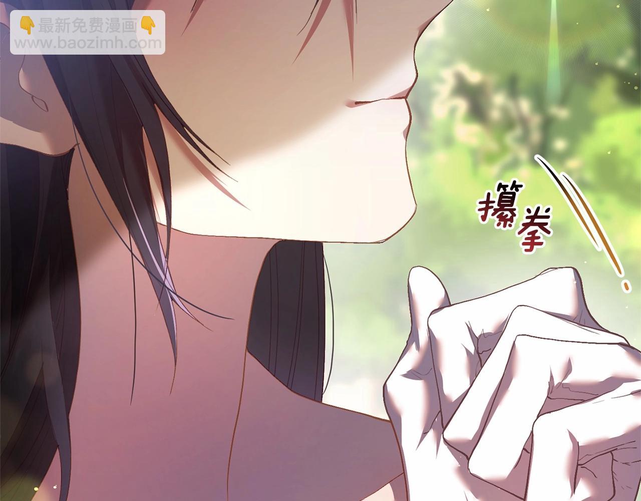 第29话 为他挥金如土！(1/6)-第30话