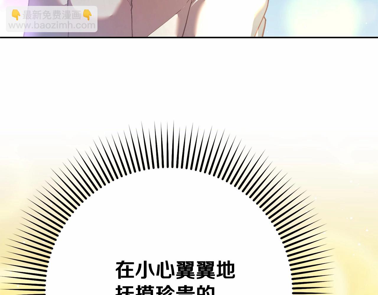 第29话 为他挥金如土！(1/6)-第30话