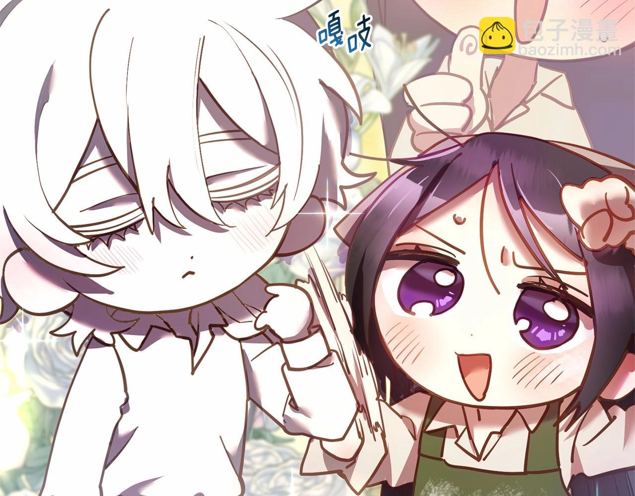 第29话 为他挥金如土！(1/6)-第30话