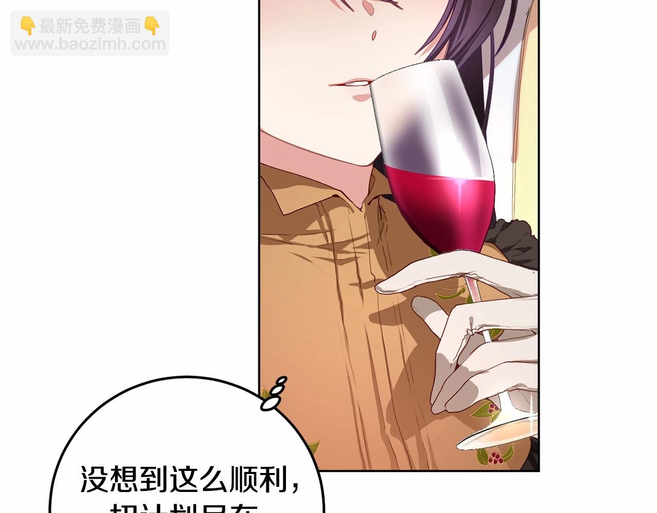 第3话 混球的定义(1/5)-第4话