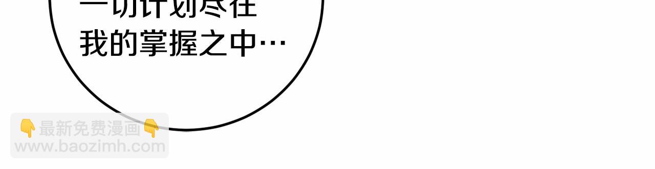 第3话 混球的定义(1/5)-第4话