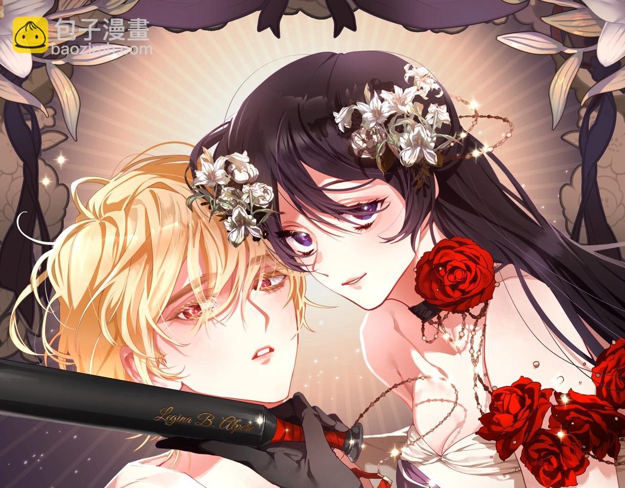 第3话 混球的定义(1/5)-第4话