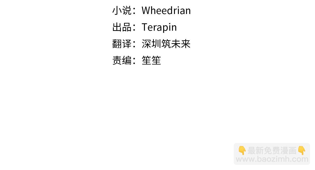 第3话 混球的定义(1/5)-第4话