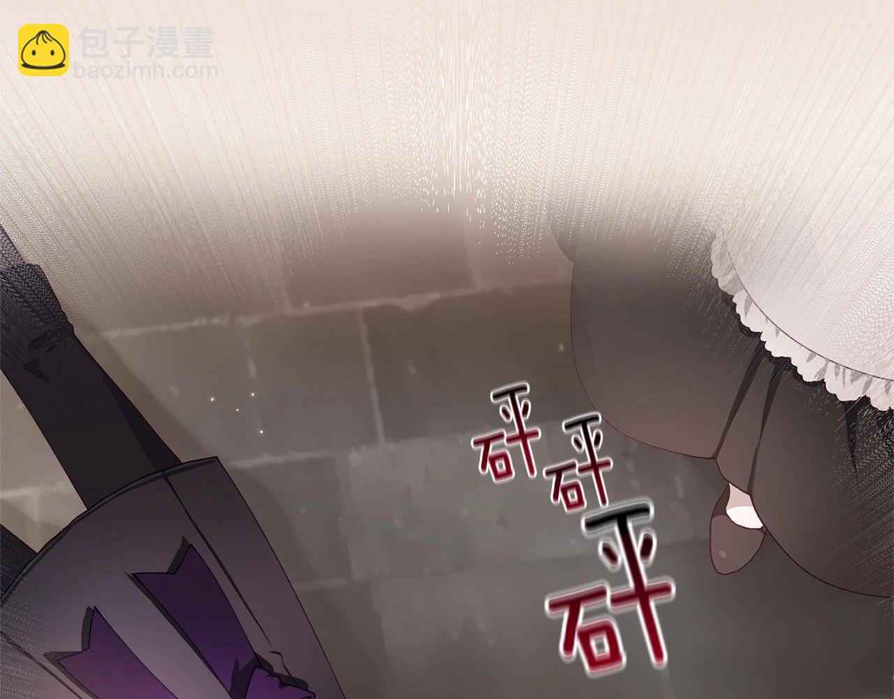 第3话 混球的定义(1/5)-第4话