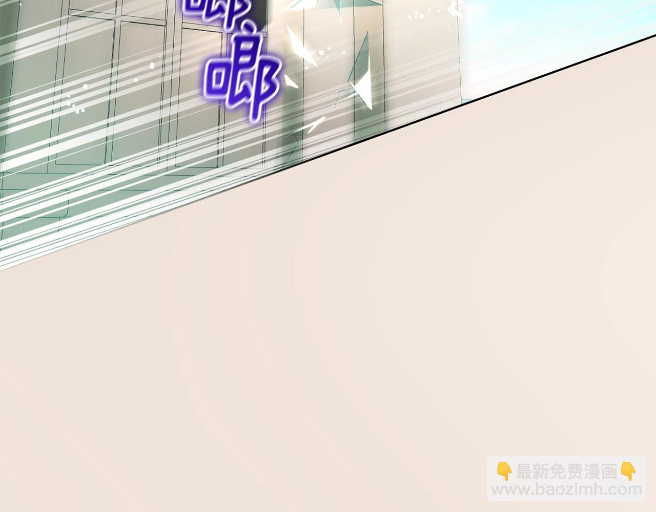 第3话 混球的定义(1/5)-第4话