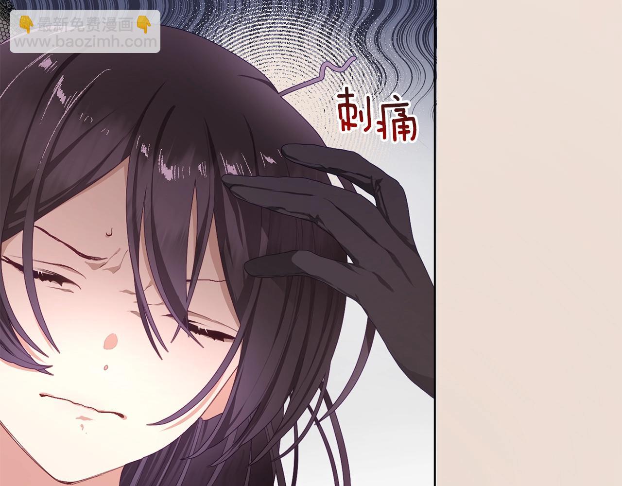 第3话 混球的定义(1/5)-第4话