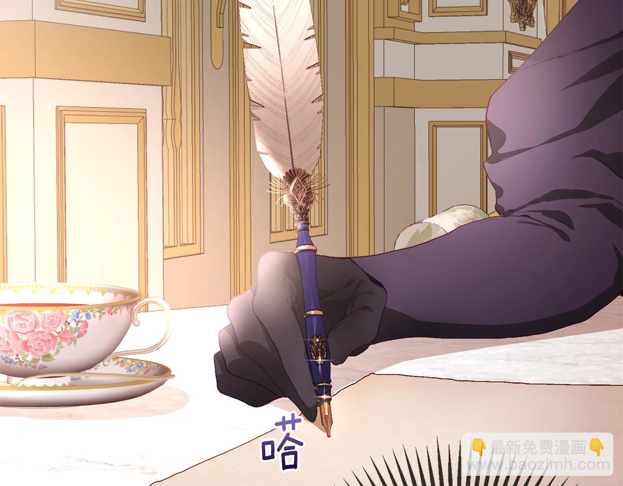 第3话 混球的定义(1/5)-第4话