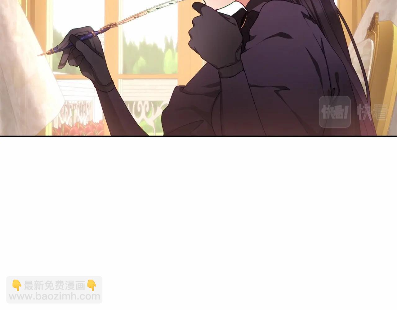 第3话 混球的定义(1/5)-第4话