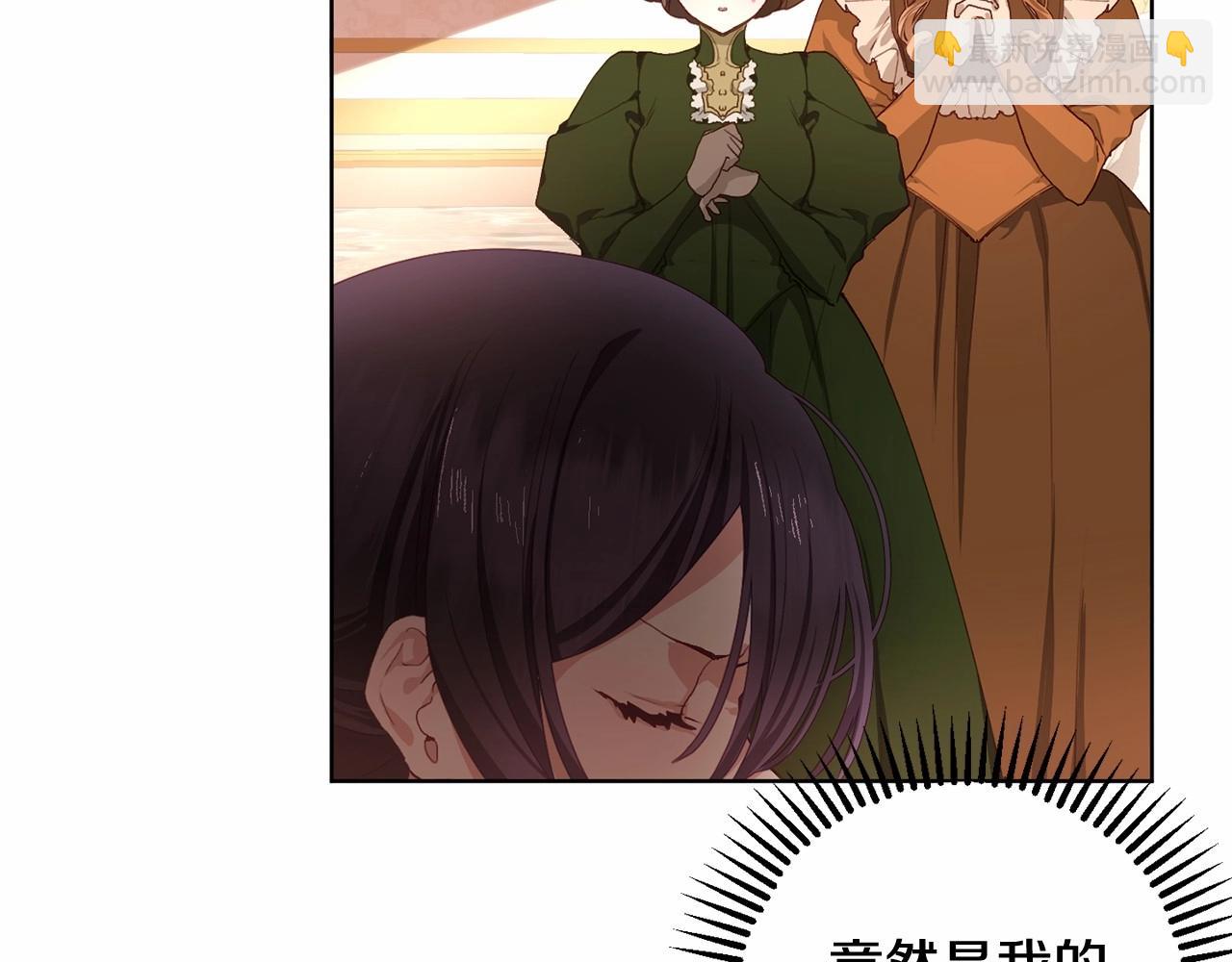 第3话 混球的定义(1/5)-第4话