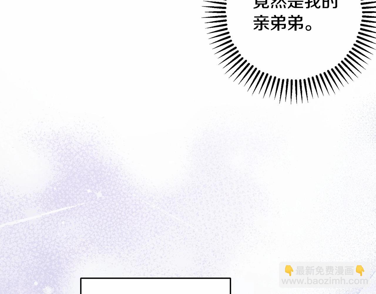 第3话 混球的定义(1/5)-第4话