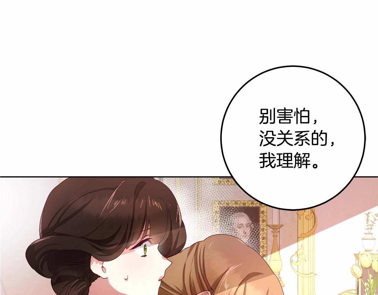 混球的姐姐 - 第3話 混球的定義(2/5) - 7