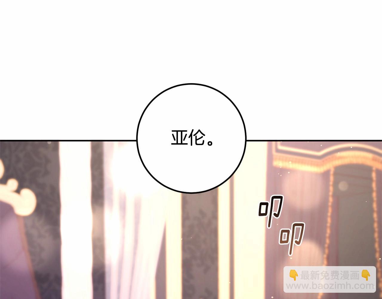 第31话 生日礼物(1/6)-第32话