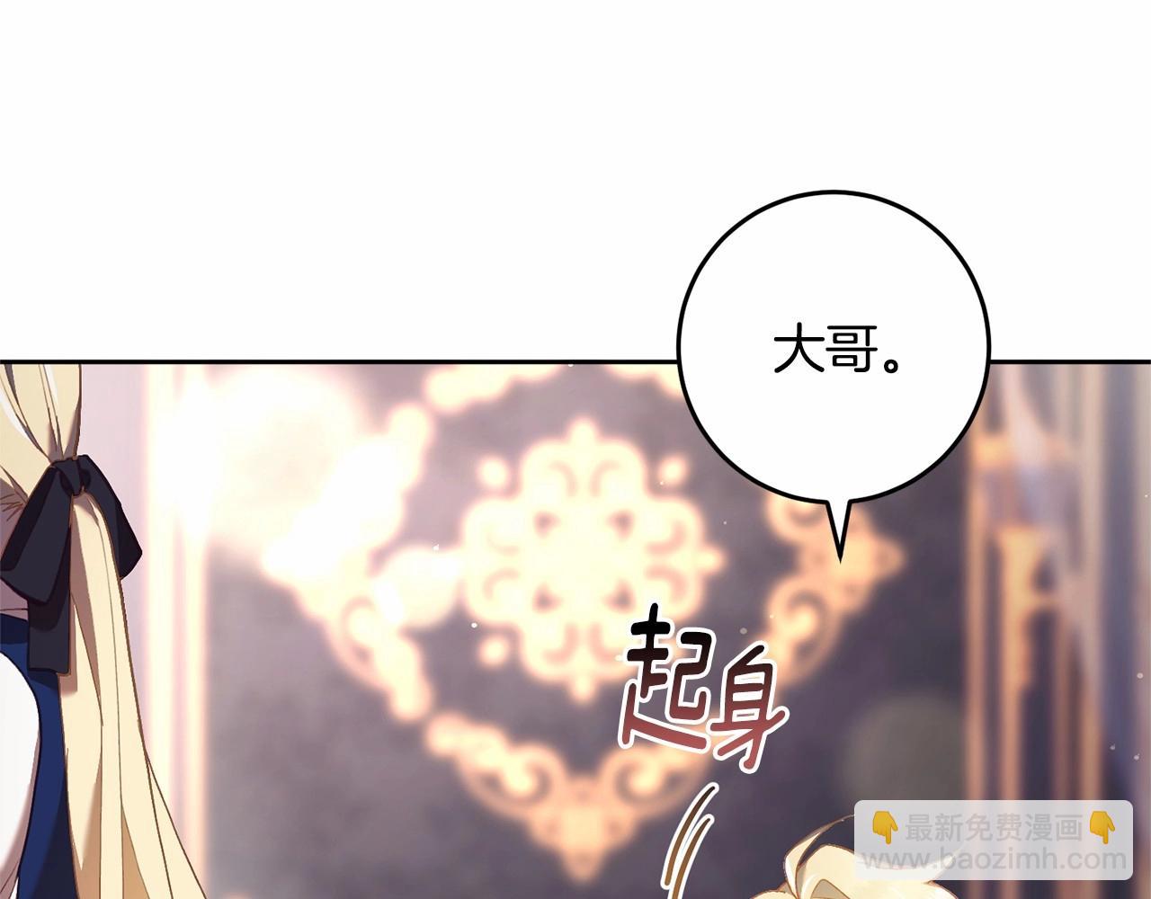 第31话 生日礼物(1/6)-第32话