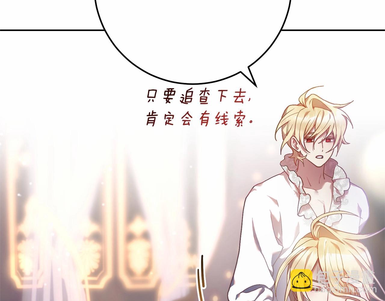 第31话 生日礼物(1/6)-第32话