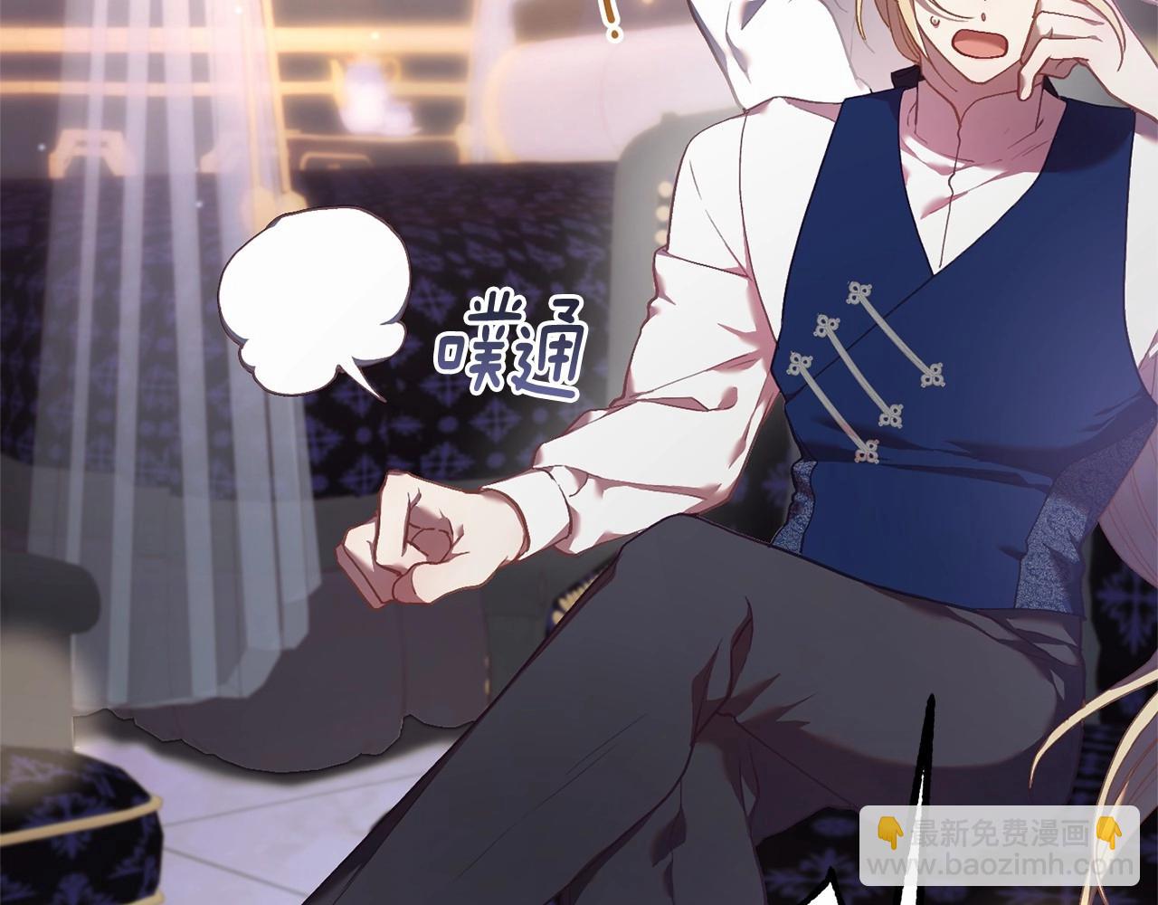 第31话 生日礼物(1/6)-第32话