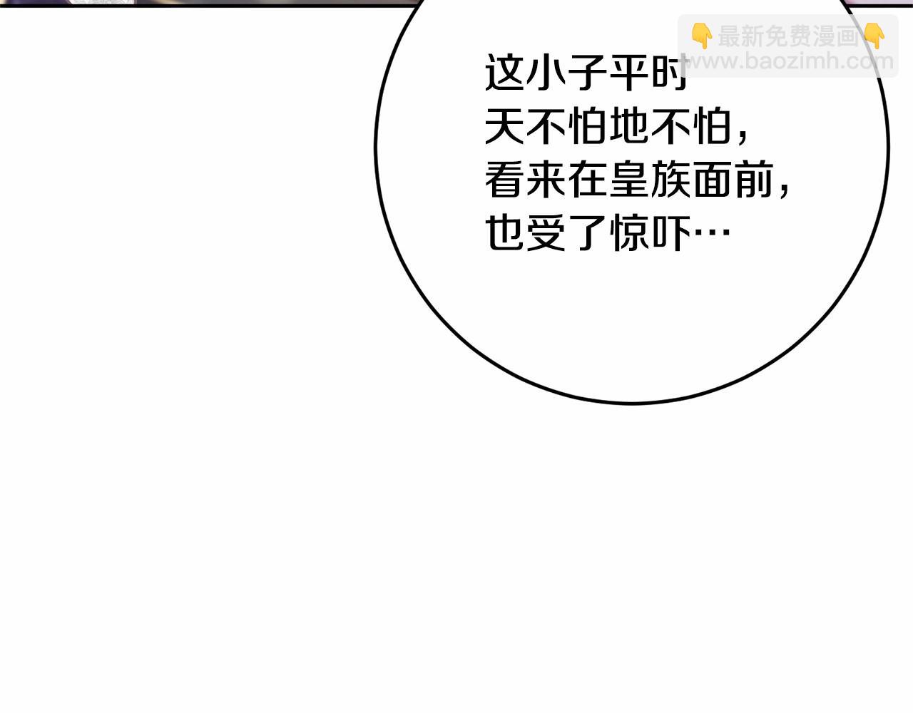 第31话 生日礼物(1/6)-第32话