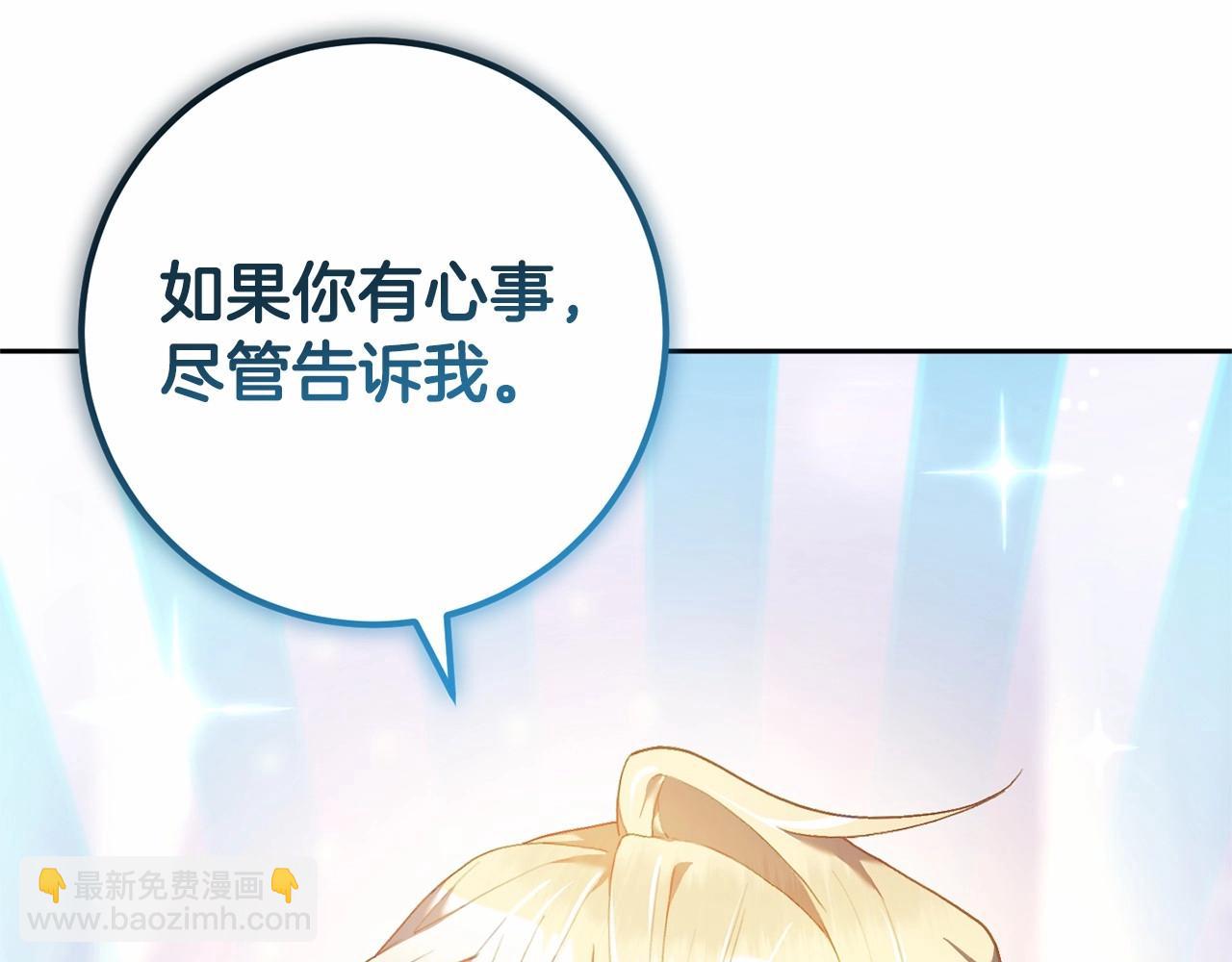 第31话 生日礼物(1/6)-第32话