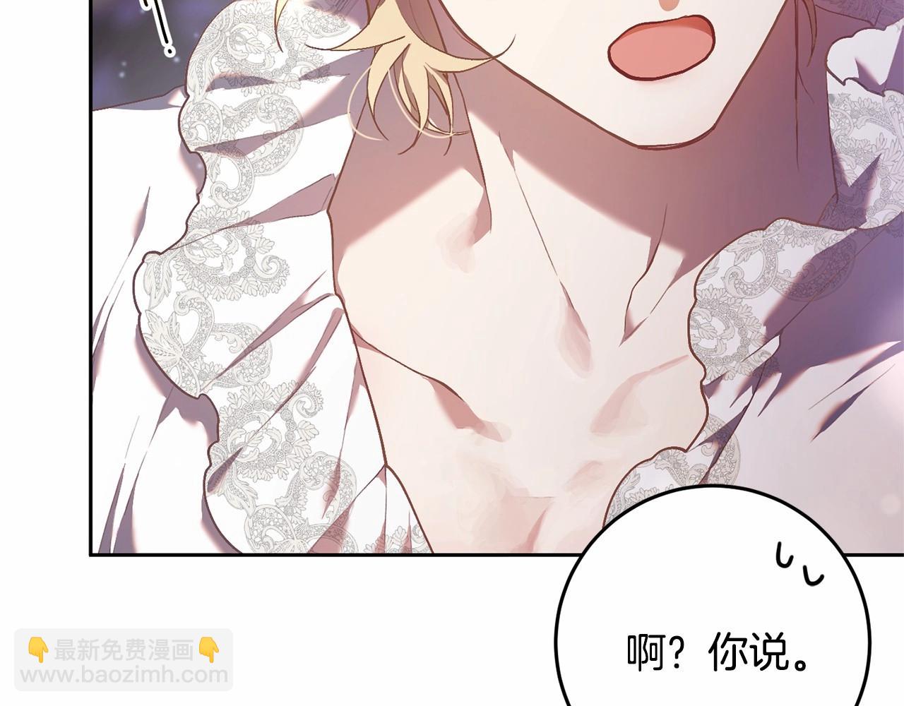 第31话 生日礼物(1/6)-第32话