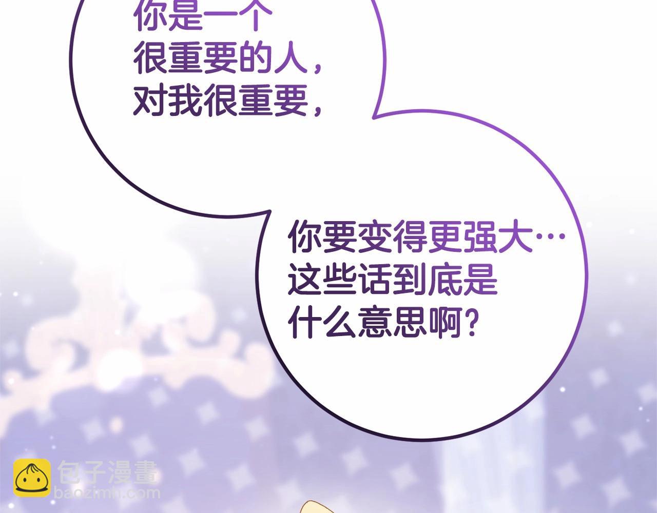 第31话 生日礼物(1/6)-第32话