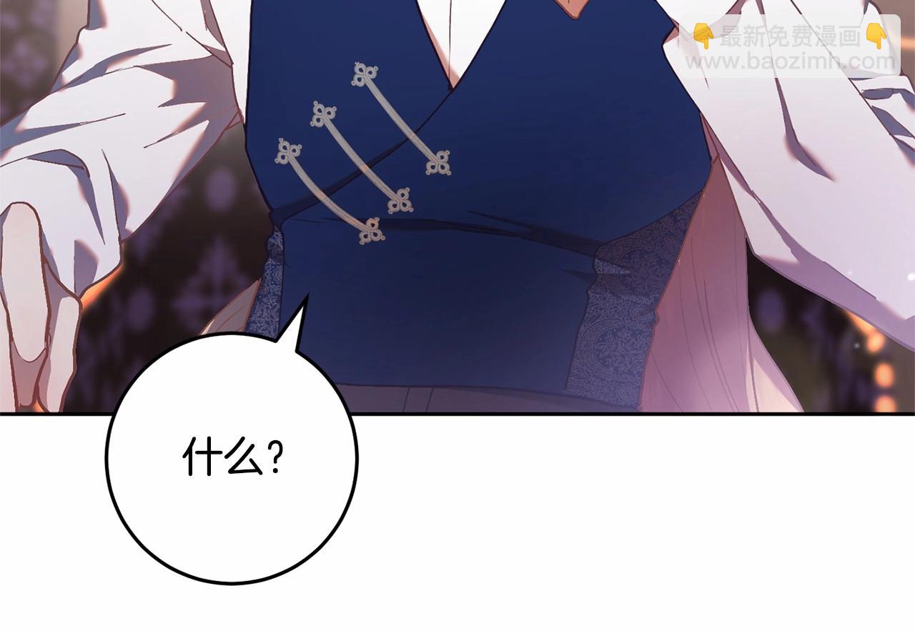 第31话 生日礼物(1/6)-第32话