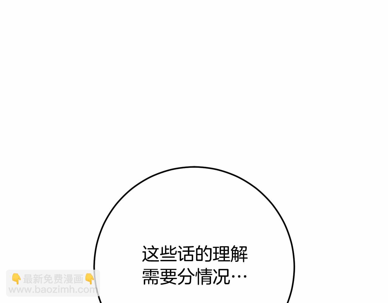 第31话 生日礼物(1/6)-第32话