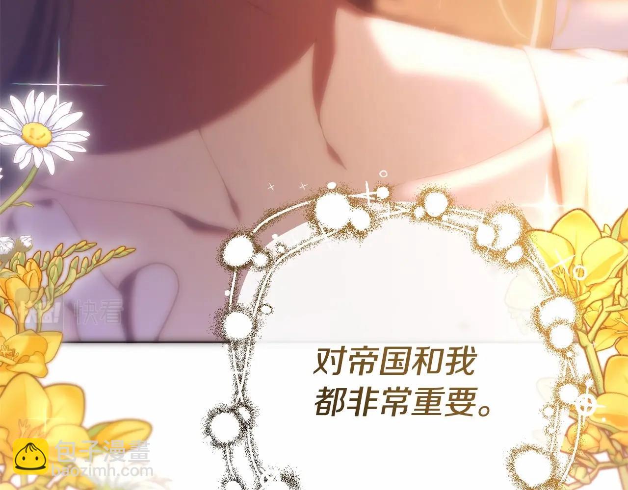 第31话 生日礼物(1/6)-第32话